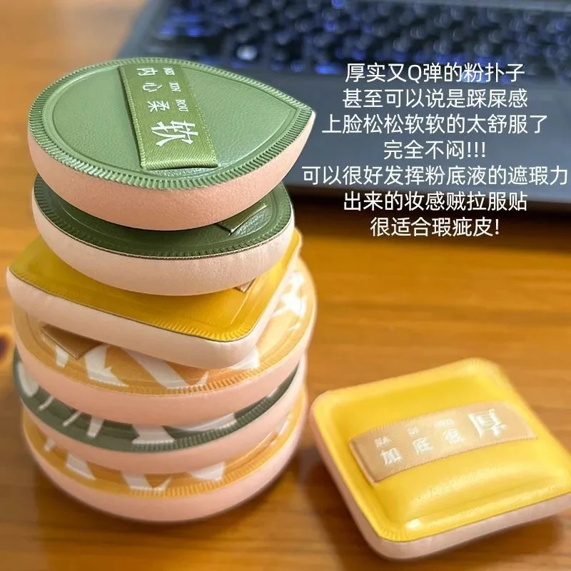 【收纳盒装】100分粉扑超大XL棉花糖干湿两用超软服帖不吃粉底液-