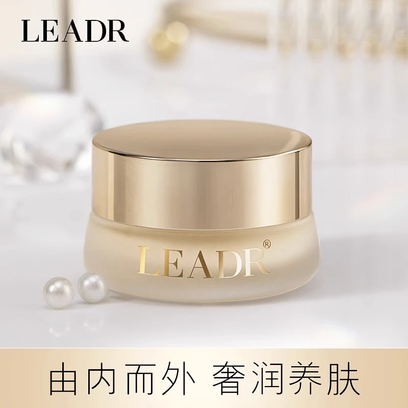 法国大牌贵妇膏LEADR女神遮瑕补水保湿提亮肤色素颜霜润养肤滋养
