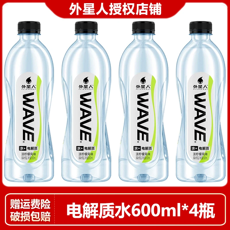 外星人WAVE风味水饮品淡柠檬风味600ml*4瓶装无糖补水电解质饮料