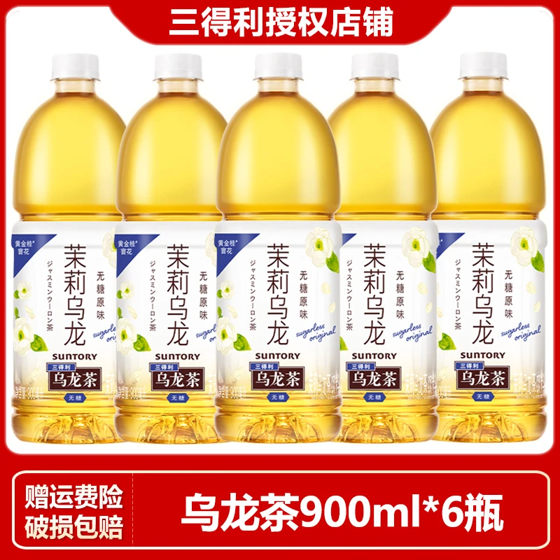 SUNTORY/三得利无糖茉莉乌龙茶900ml*6瓶大瓶茶饮料0糖0脂茶饮料