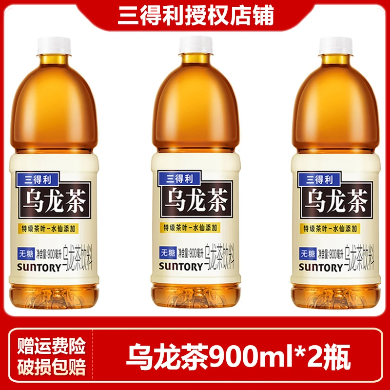 SUNTORY/三得利无糖乌龙茶900ml*2瓶特价大瓶茶饮料0糖0脂茶饮料