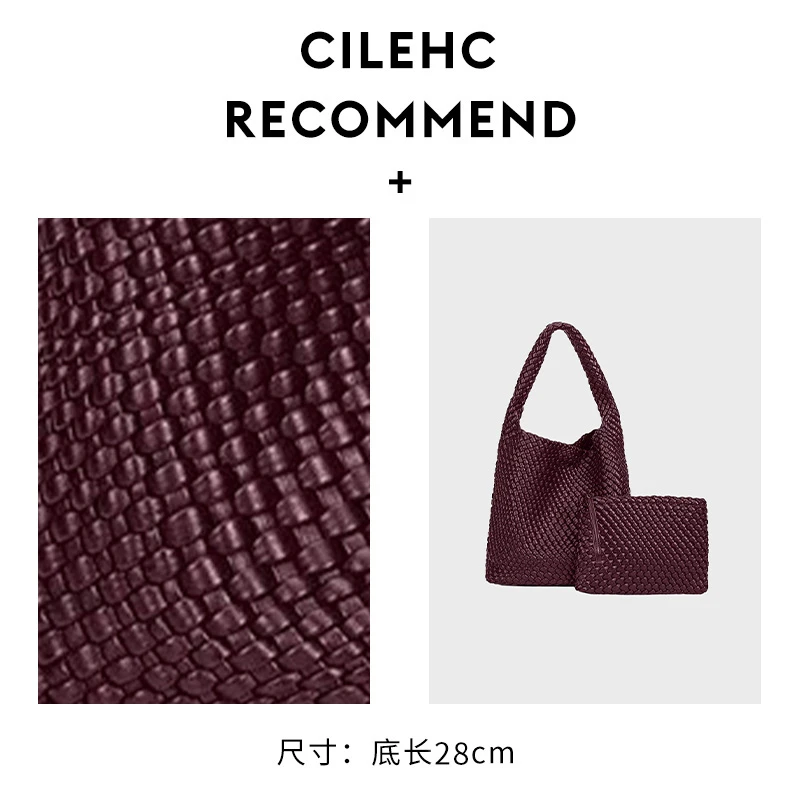 【CILEHC】新款通勤真皮手工编织包水桶包时尚潮流单肩包大容量女包
