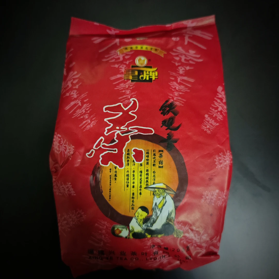 2005皇牌铁观音 200g