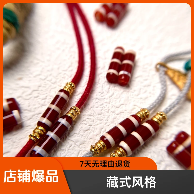 三线改珠藏式子弟珠配饰）珠改玛瑙弟子珠文玩配饰925银4mm