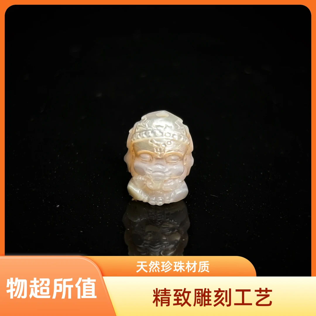 淡水珍珠精工象神可做配珠背云精工象神尺寸8mm文玩配饰菩提饰品