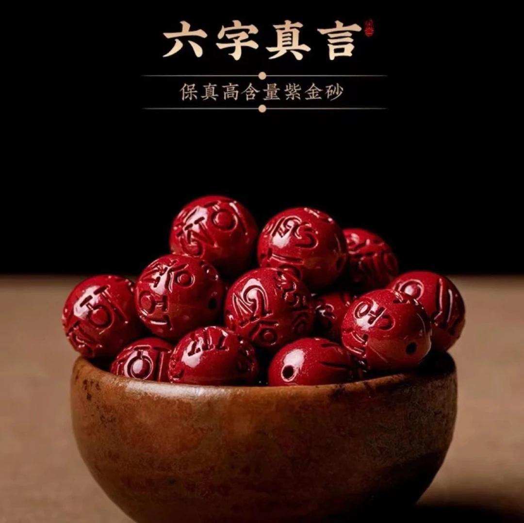 六字箴言手工DIY串珠创意百搭