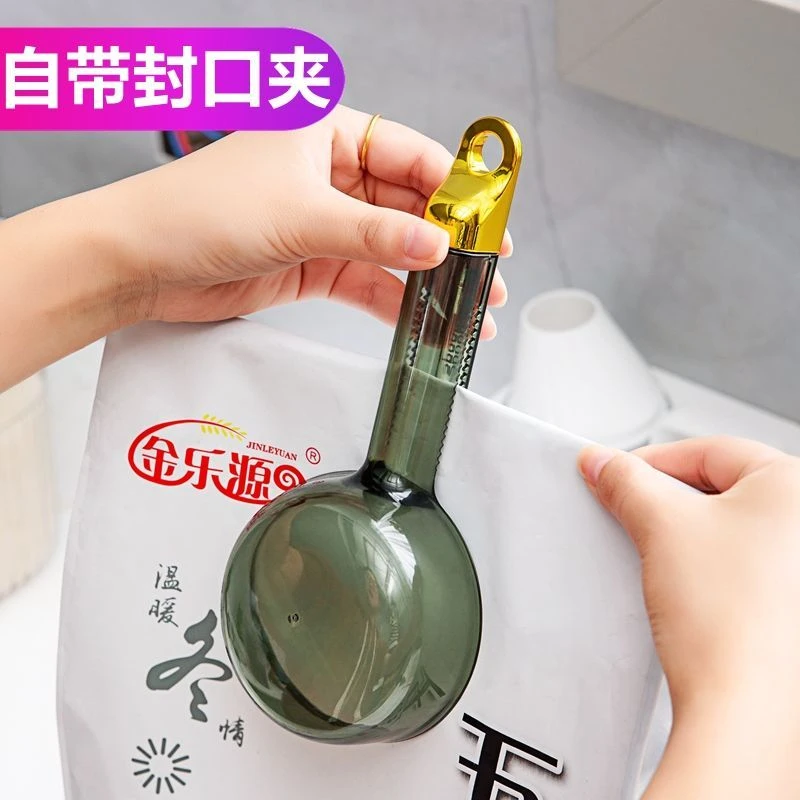 舀米面勺带夹子多功能舀米勺面粉勺子大号挖面面瓢长柄挖大米勺子