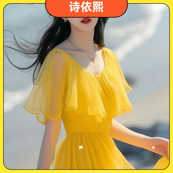 I法式泡泡黄色气质连衣裙度假夏季2024裙子新款海边收腰薄款1