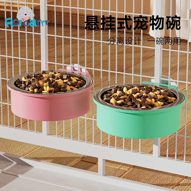 猫碗宠物碗食盆不锈钢猫咪悬挂式挂笼子猫粮兔子盆狗碗防打翻水碗