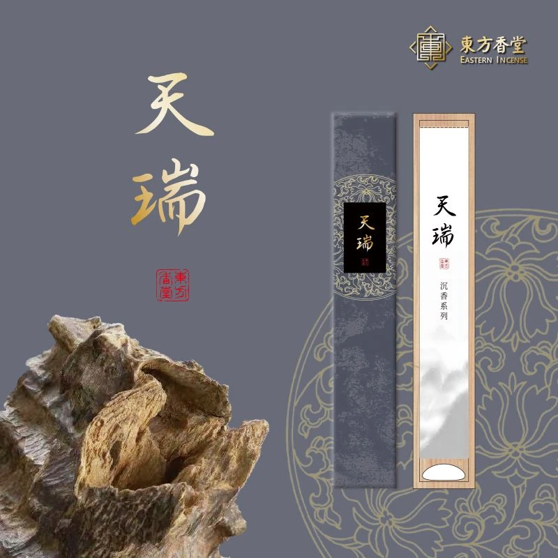 水车东方香堂天瑞木盒装线香14cm40根醇厚香气精致礼盒会客办公