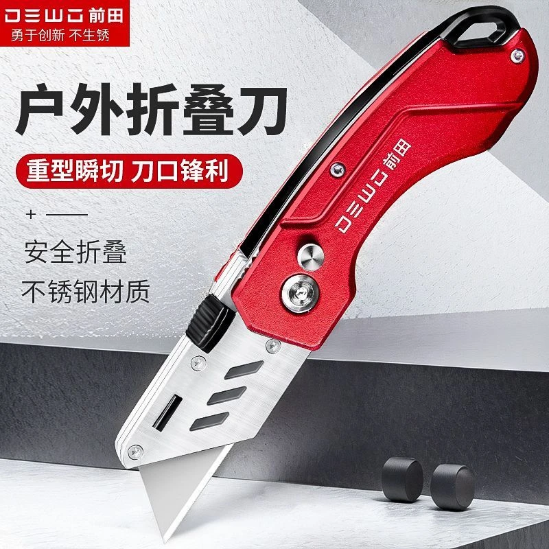 电工刀不锈钢重型电缆剥皮刀剥线专用牛角勾刀工具折叠刀架耐用