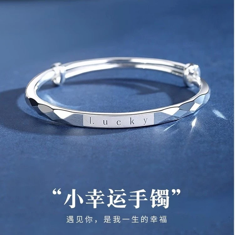 足银手镯 Lucky9999银一鹿有你女款纯银镯子实心素圈可调节送女友