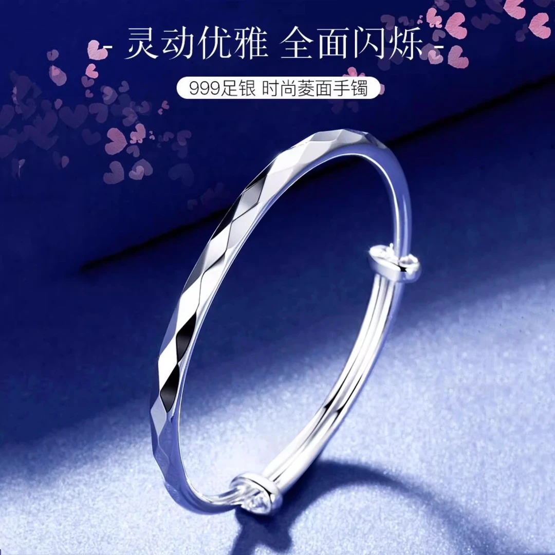 足银手镯 纯银999.9纯银手镯女实心水立方菱形光面简约礼物送女友