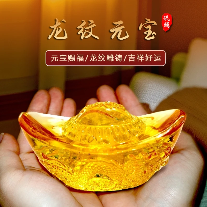 招财水晶龙纹聚宝盆元宝摆件琉璃家居黄水晶金元宝开业礼品