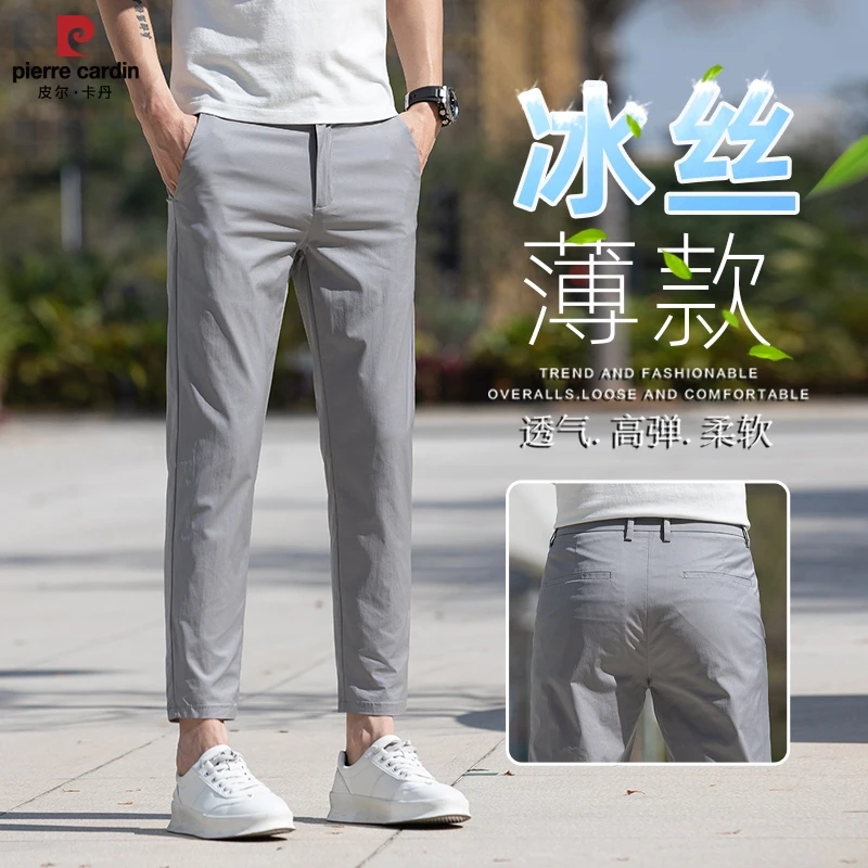 皮尔卡丹夏季薄款休闲裤男士修身高级小直筒百搭柔软九分休闲长裤