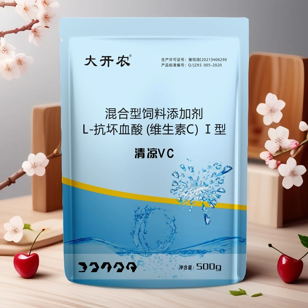 大开农夏季清凉拌料混合型养殖健康快递使用适用技术发货防潮常备
