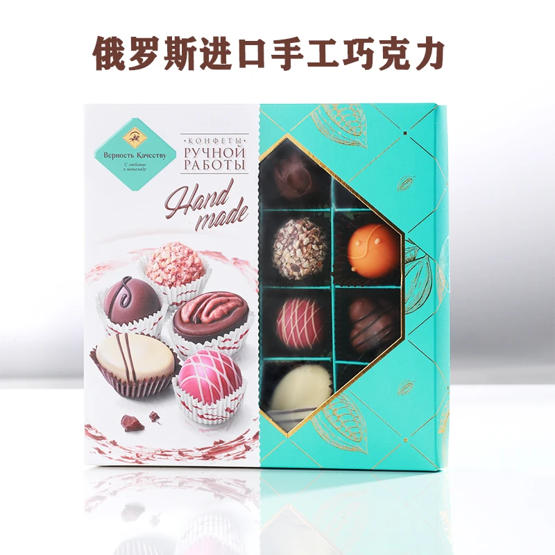 黑骑士手工巧克力礼盒