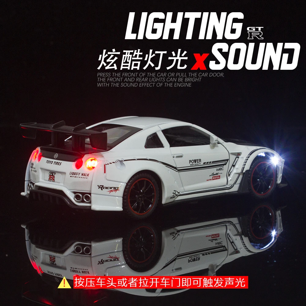 日产尼桑GTR仿真合金跑车模型声光回力1:32儿童玩具盒装展示摆件