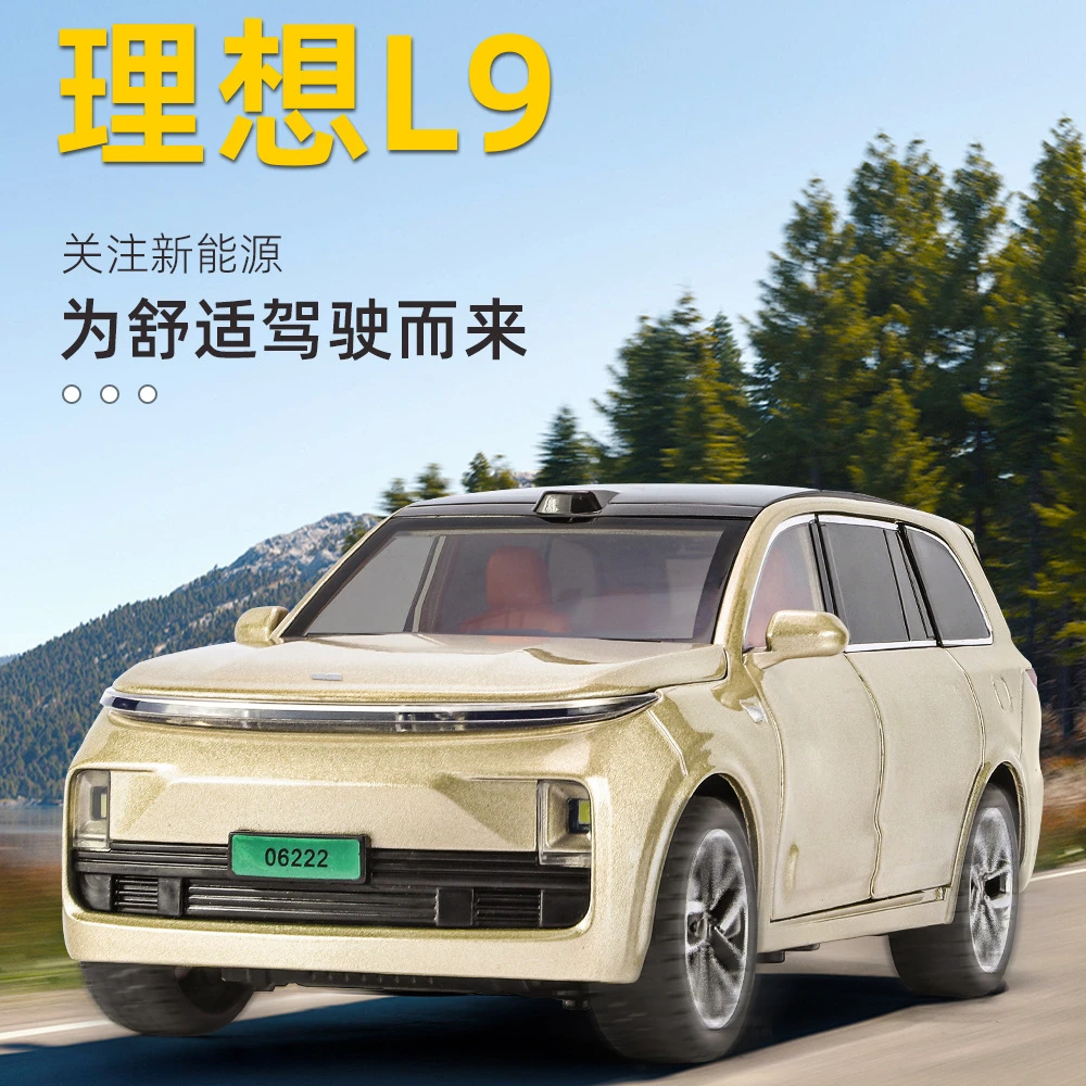 理想L9 1:24合金车模型金属汽车玩具声光三档可调可转向开门玩具