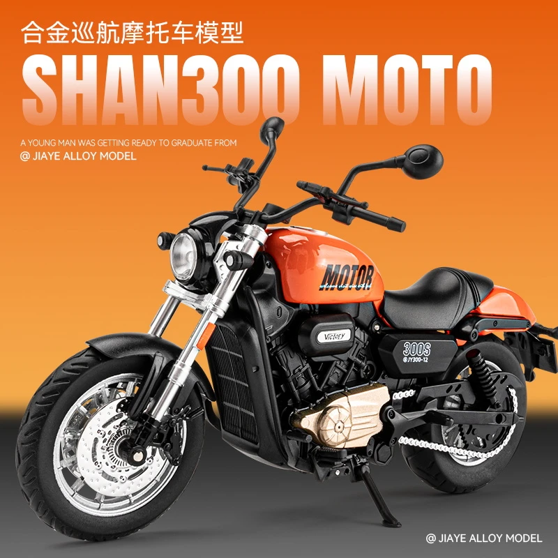 钱江闪300模型摩托车模型1:12比例合金车玩具儿童玩具家居摆件