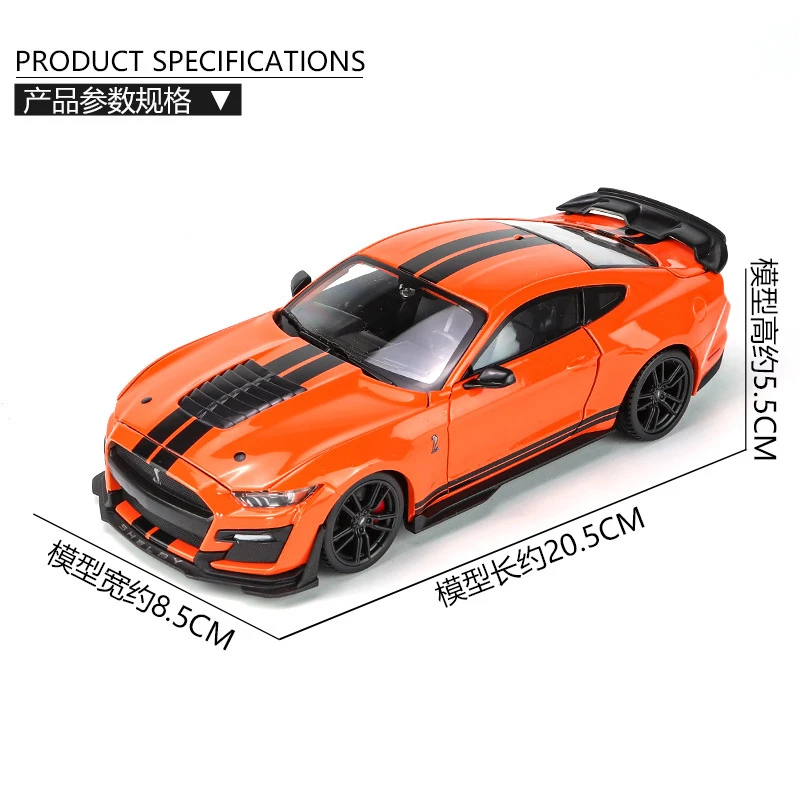 福特野马谢尔比 GT500仿真合金赛车模模型1:24声光转向儿童玩具