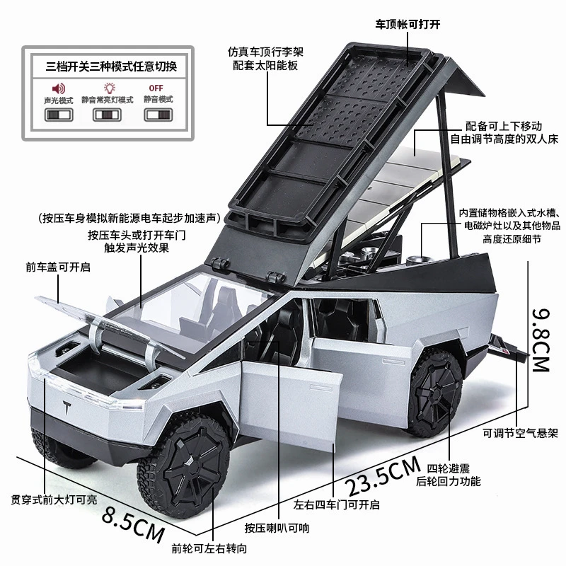 特斯拉皮卡露营房车模型1:24合金车玩具声光回力儿童玩具家居摆件