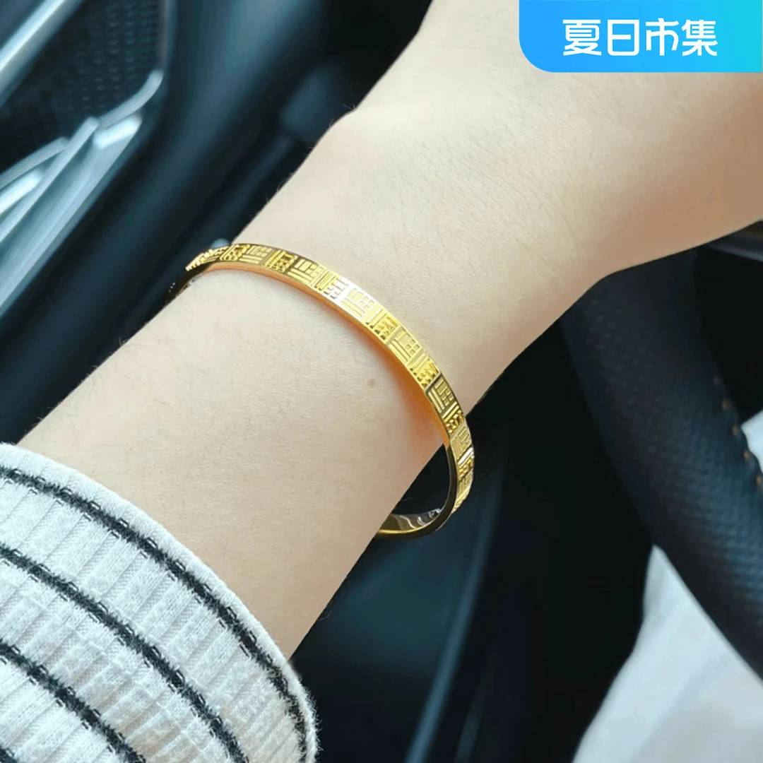 钛钢手镯 经典福字手镯女款气质轻奢百搭时尚简约镯子素款不掉色