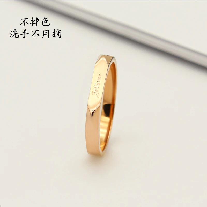 钛钢戒指 法语我爱你情侣戒指时尚个性钛钢玫瑰金对戒食指网红潮
