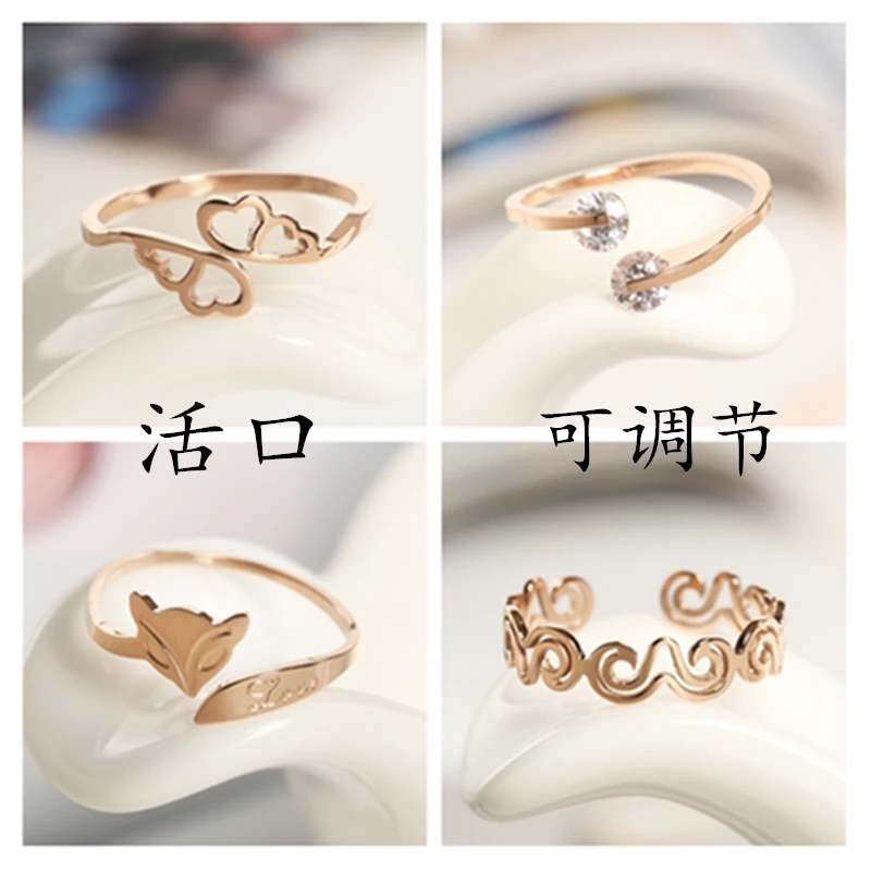 钛钢戒指 韩版开口戒指女学生简约钛钢镀玫瑰金不掉色可调节戒指