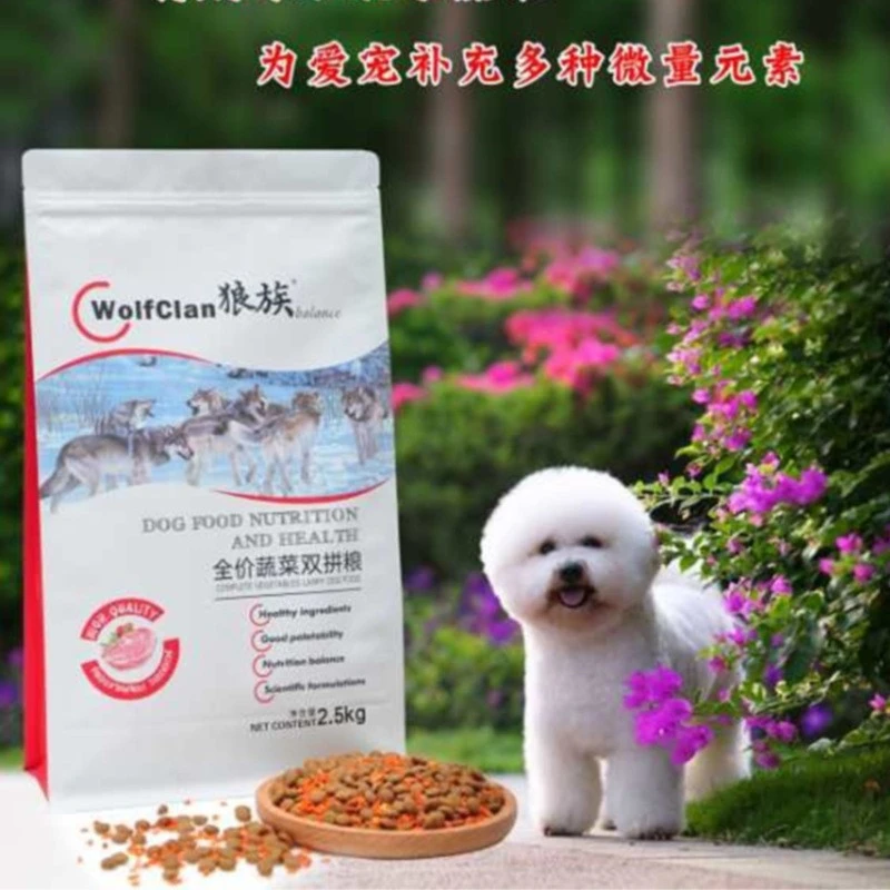 【暖冬】狼族蔬菜双拼狗粮泰迪金毛成幼犬小中大型犬用型狗粮