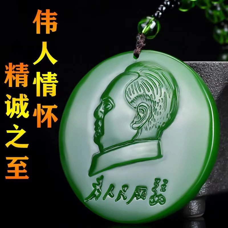 非金属吊坠 绿色吊坠领袖手工雕刻头像挂件男女项链牌挂件时尚
