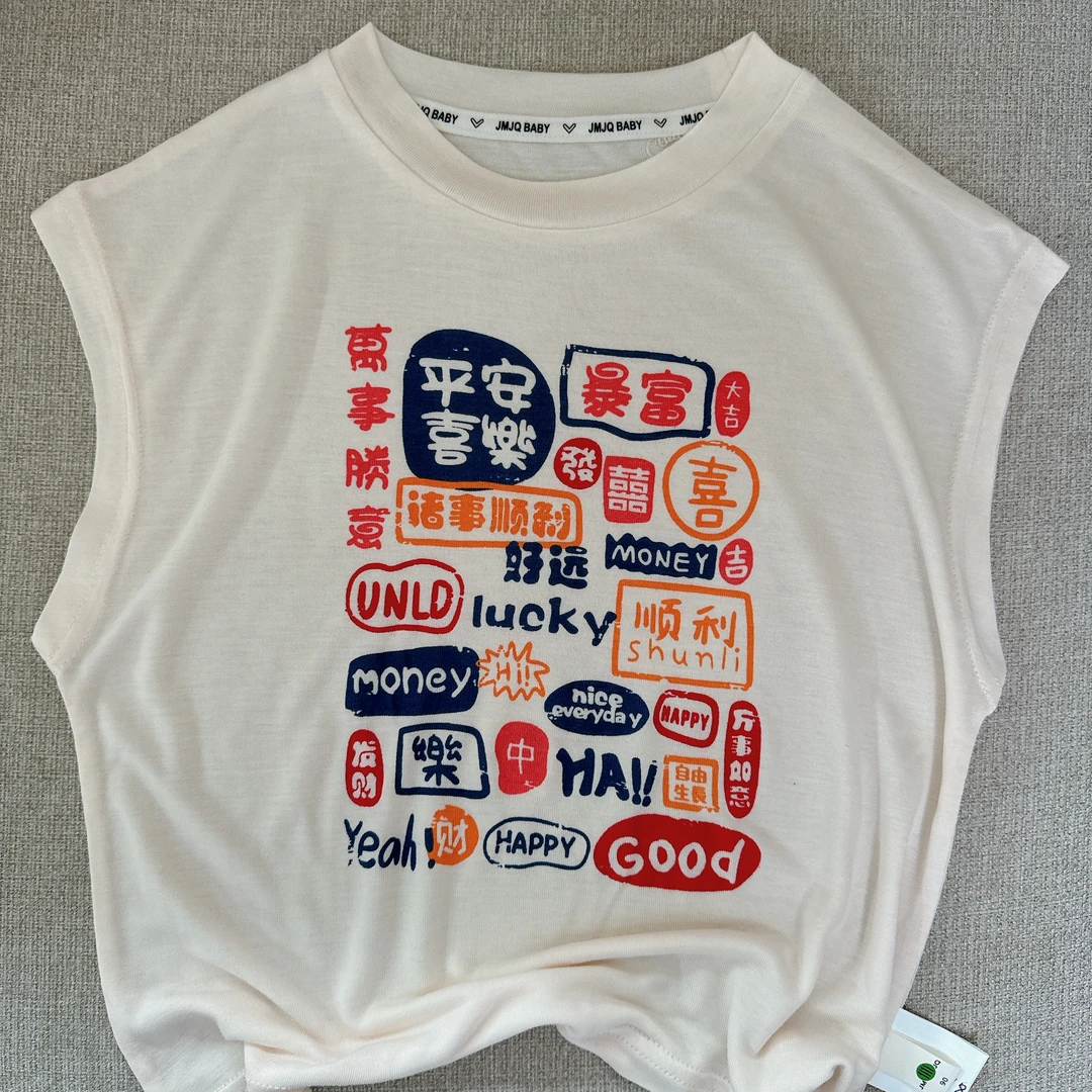 【莱赛尔 20803】24年夏季儿童韩版文化衫平安喜乐印花冰感清爽背心