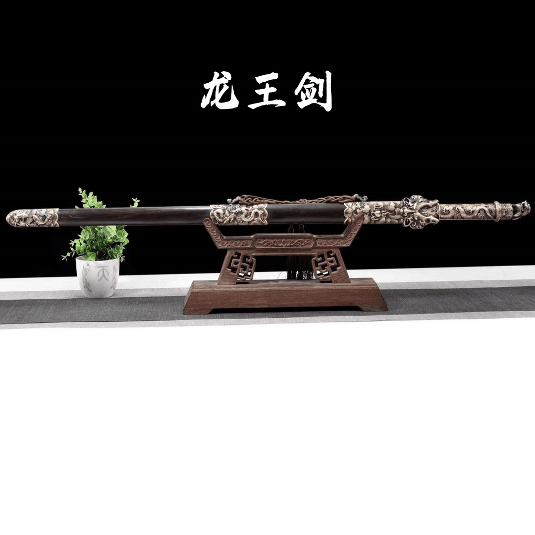 【豪华龍王剑】唐剑龙泉剑宝剑刀剑手工锻打摆件收藏未开刃