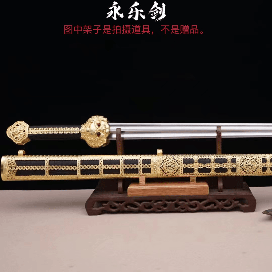 龙泉唐横刀【永乐剑】手工摆件收藏未开刃合金唐剑龙泉剑宝剑刀剑