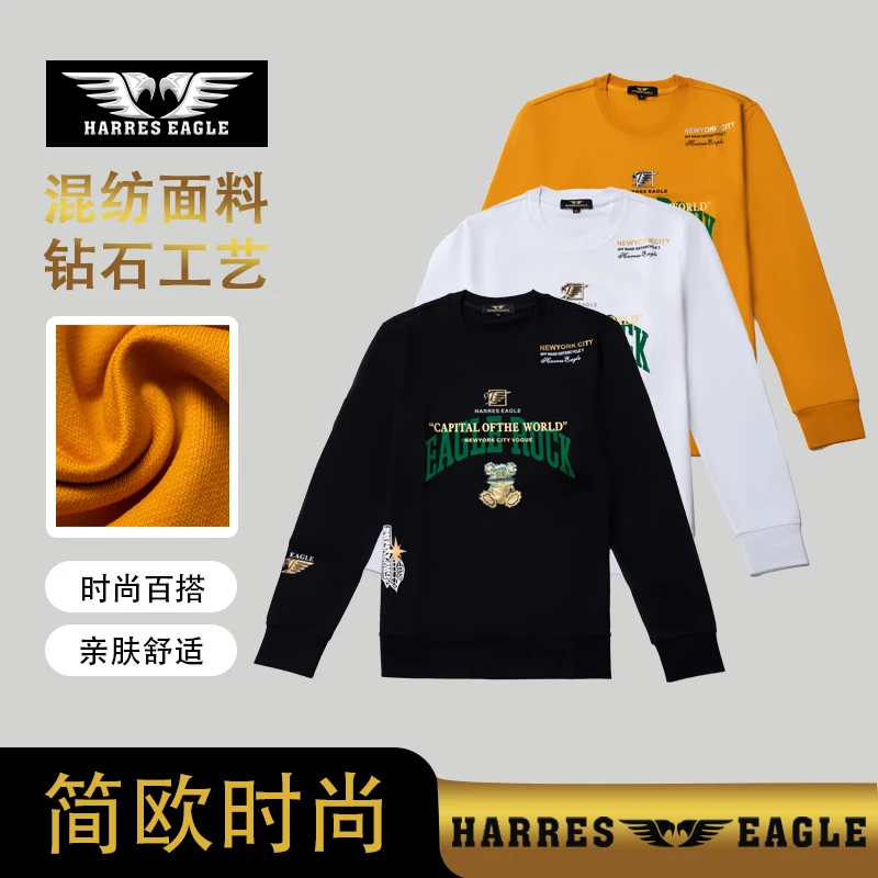 5302-2哈雷翔鹰秋季时尚百搭圆领男上衣