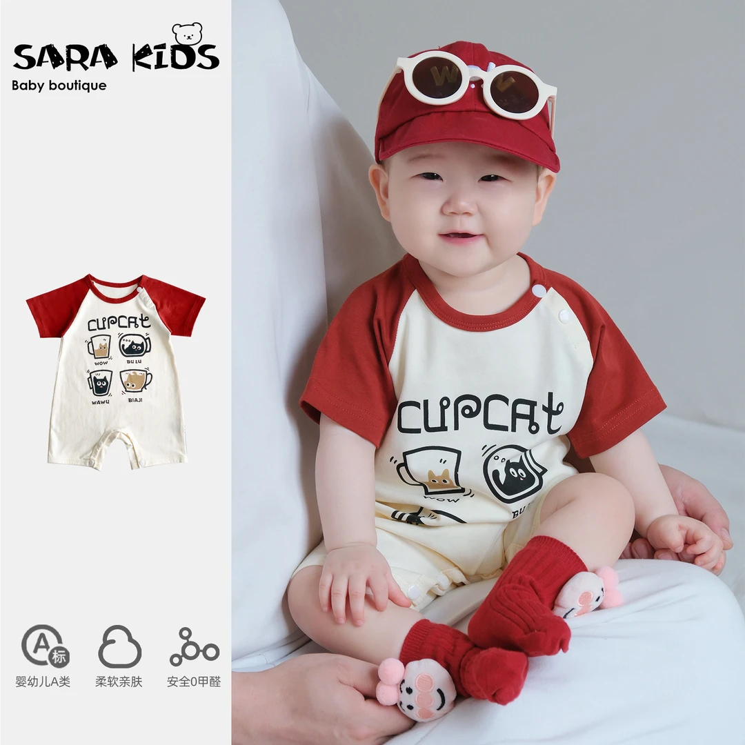 【夏日冰莓】短袖宝宝夏季薄款外出婴幼儿宝宝超萌高能感爬服SK2409