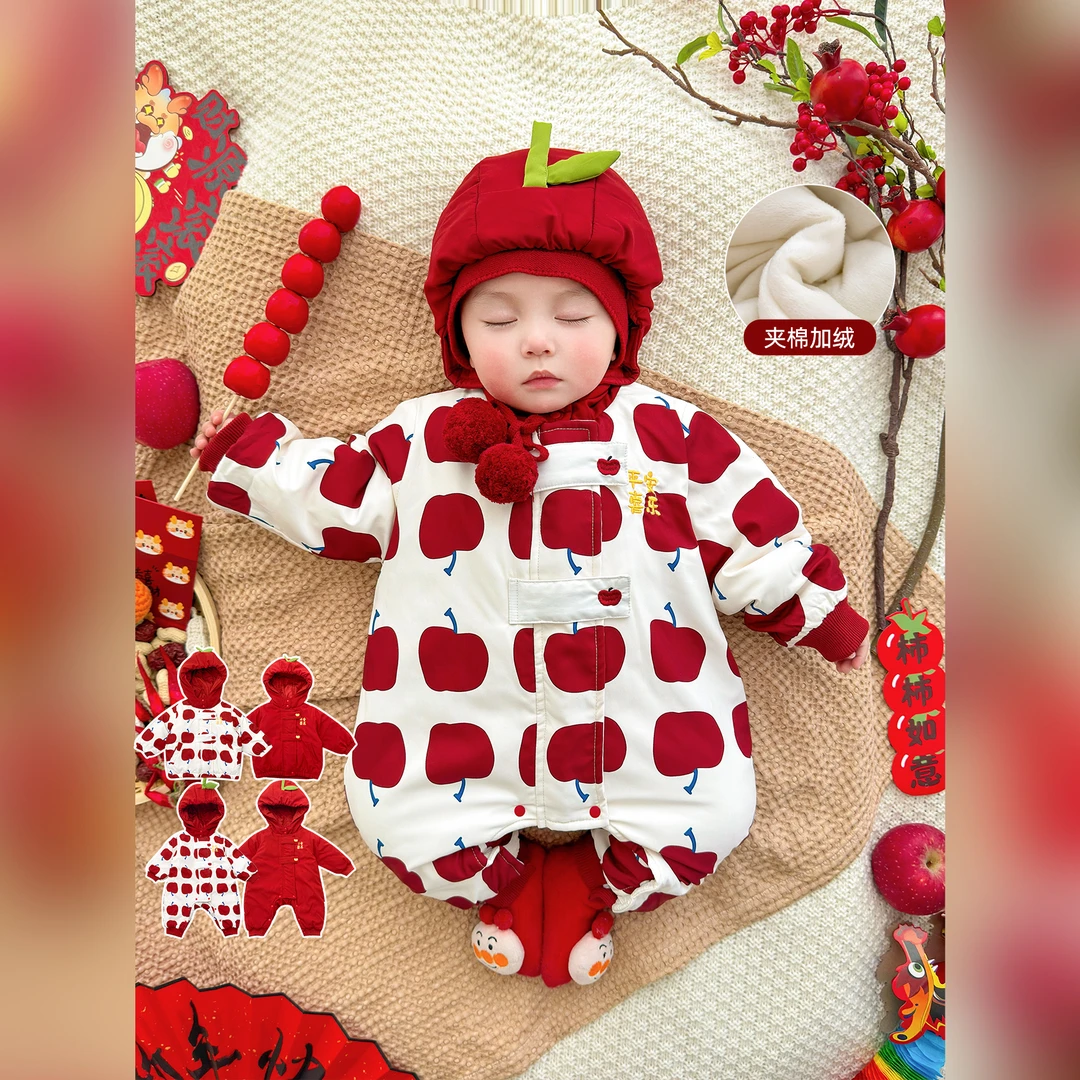 【苹安喜乐】婴儿拜年服婴幼儿宝宝连帽加绒新年服平替好物SK1974