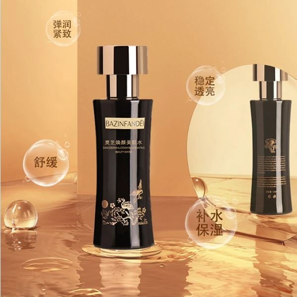 芭比粉黛灵芝焕颜美肌水保湿舒缓修护组合水乳精华霜组滋养高光水