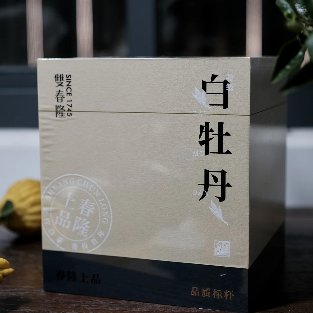 【春茶预售】2023 春隆上品特级白牡丹100克-400克