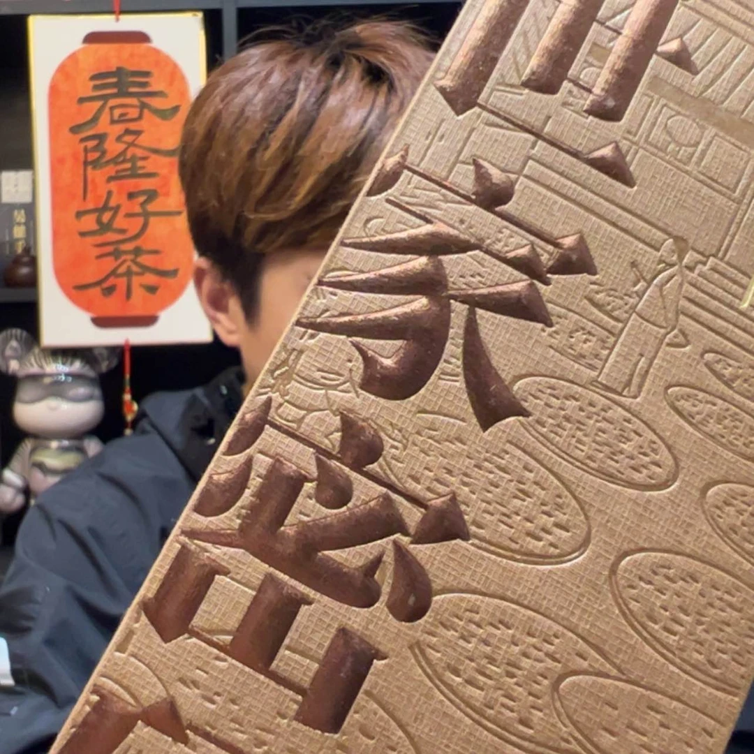 【闪购商品】白泥2001老白茶拆饼品鉴10克