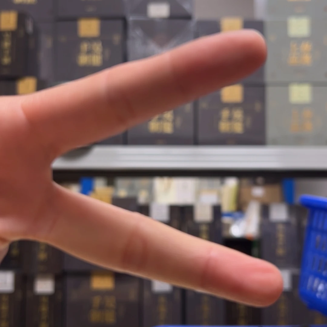 【闪购商品】白泥福利牡丹50克S**Y