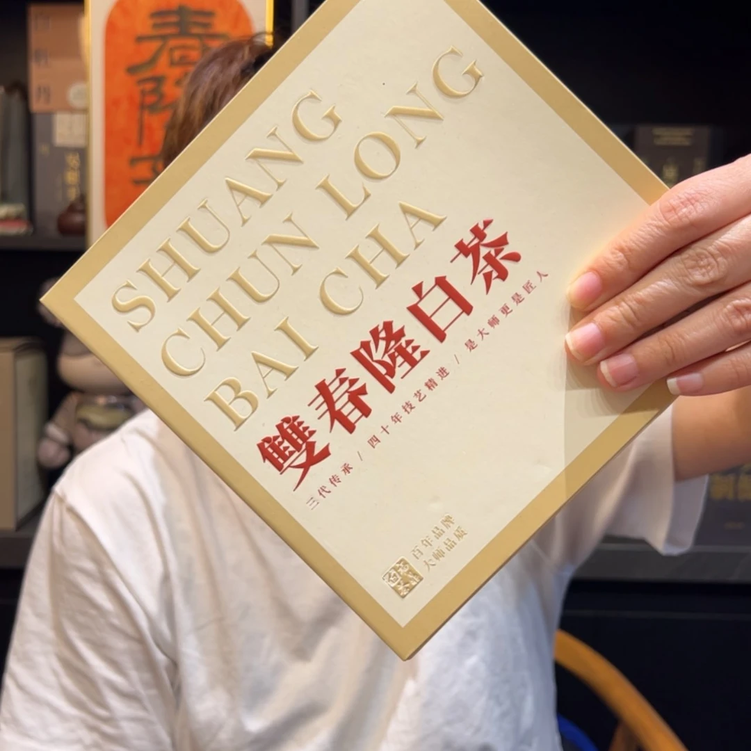 【闪购商品】白泥消寒纪念特级牡丹饼100克