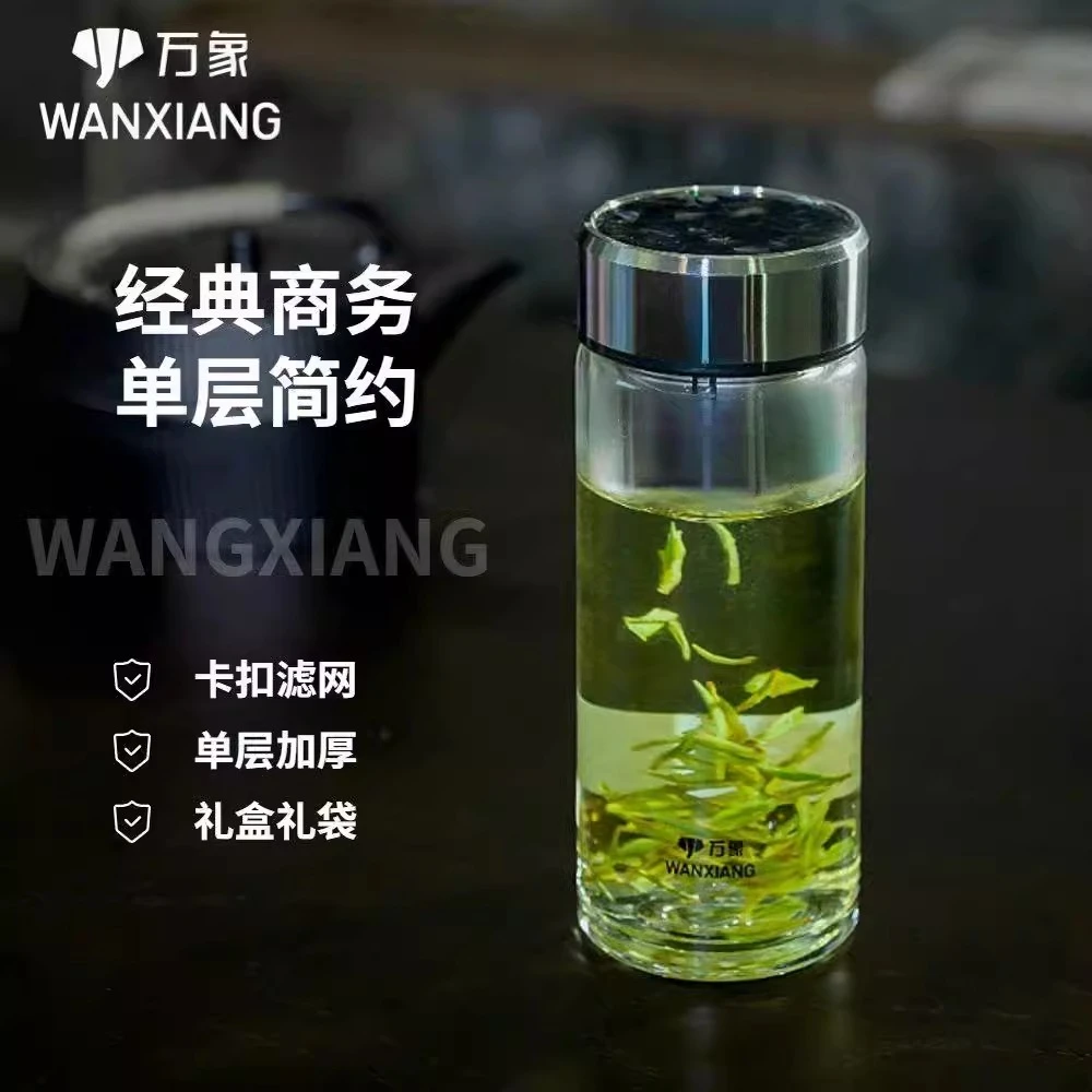 茶杯单层玻璃杯新款时空知了男女士茶水杯大容量商务车载便携水杯