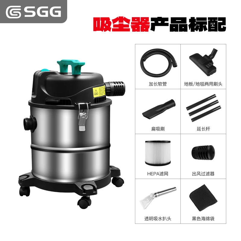 SGG干湿吹三用车用吸尘器15L大容量风冷循环铜芯电机