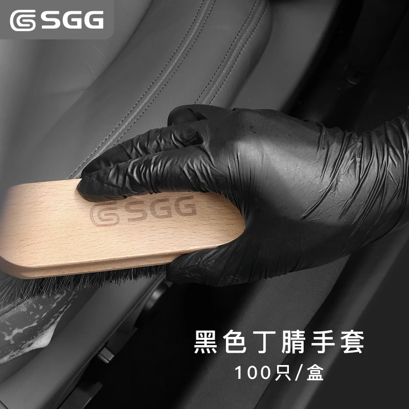 SGG黑色丁腈手套 高品质加厚汽车美容防护手套