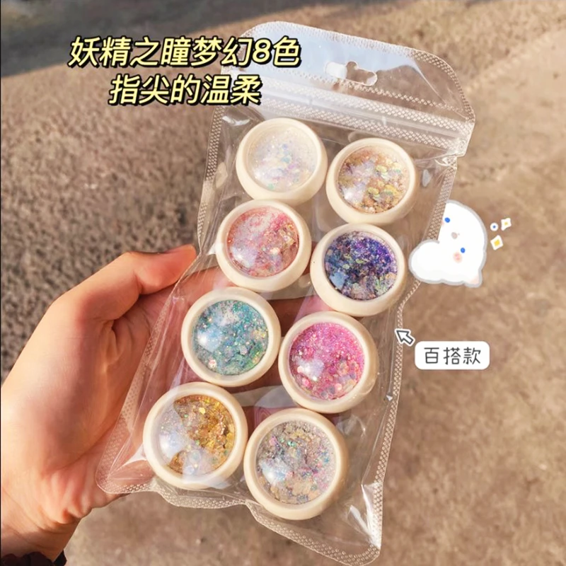 美甲饰品网红美甲亮片闪粉贴片超闪妖精之瞳彩色多边形韩国亮片