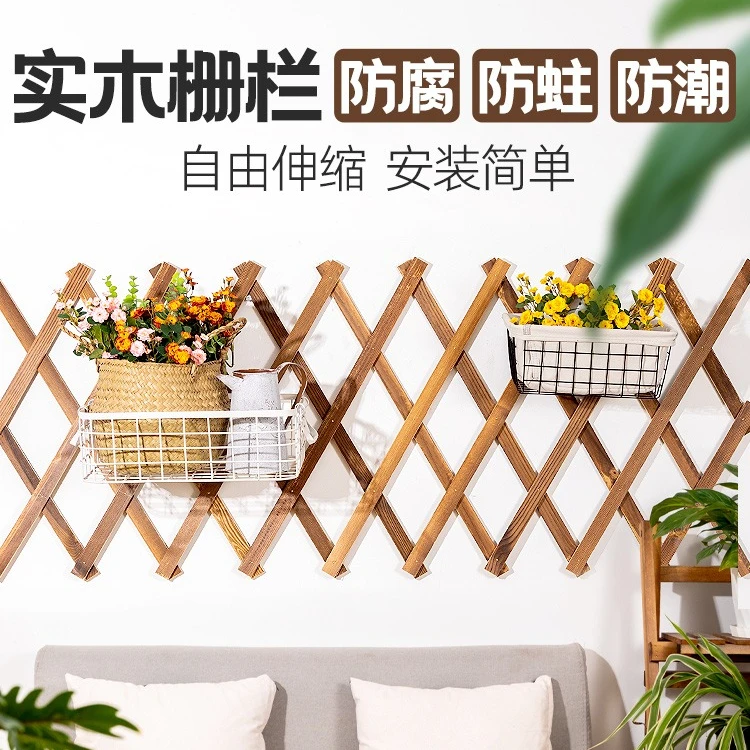 防腐伸缩木栅栏花园围栏隔断篱笆庭院户外墙面装饰室内外网格花架