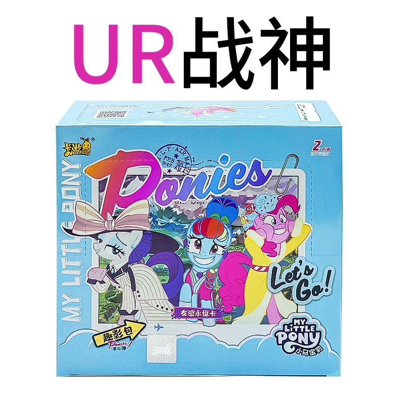 【UR战神】-小马宝莉卡片趣影包2第二弹卡牌盲盒