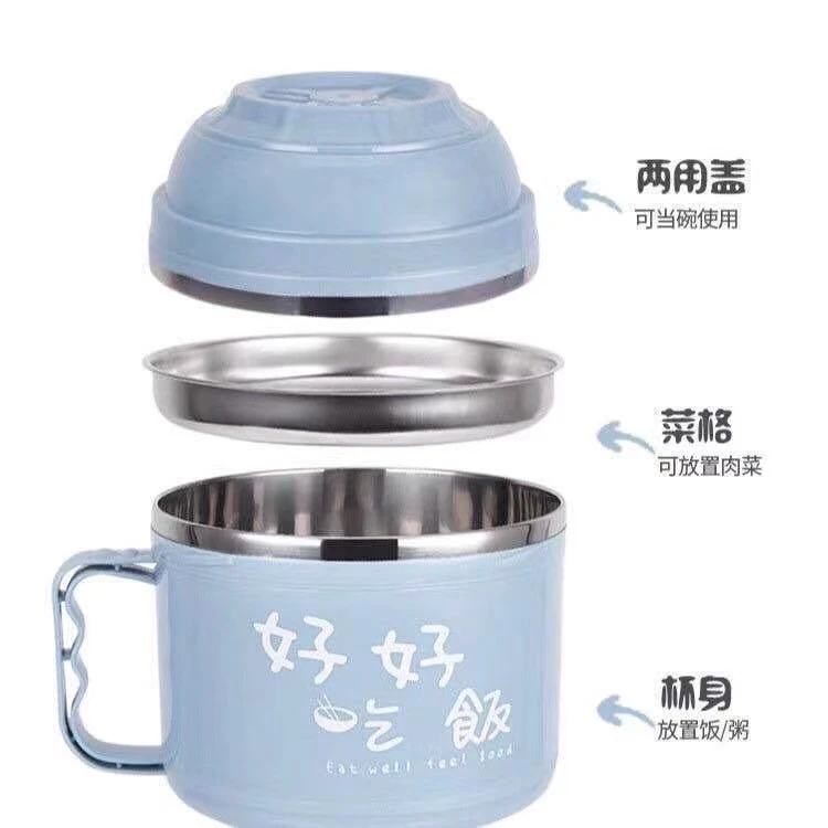 不锈钢快餐杯泡面碗大容量保温饭盒带盖上班族学生宿舍食堂打饭