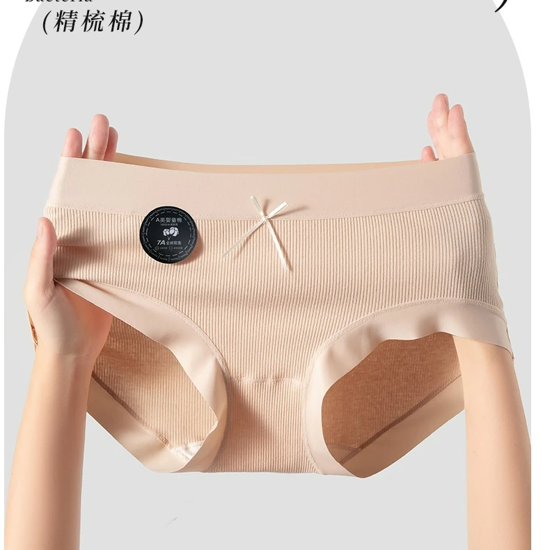 香港臻丝韩【7A类级婴儿 精梳棉美拉德】内裤女款 棉 三角裤/5条装